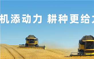 强科技 稳助农丨大族光聚30kW智能切割头助力现代化农业机械制造升级